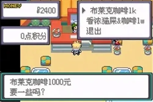 口袋妖怪忆梦之巅创世章内置作弊菜单版2026最新版本截图