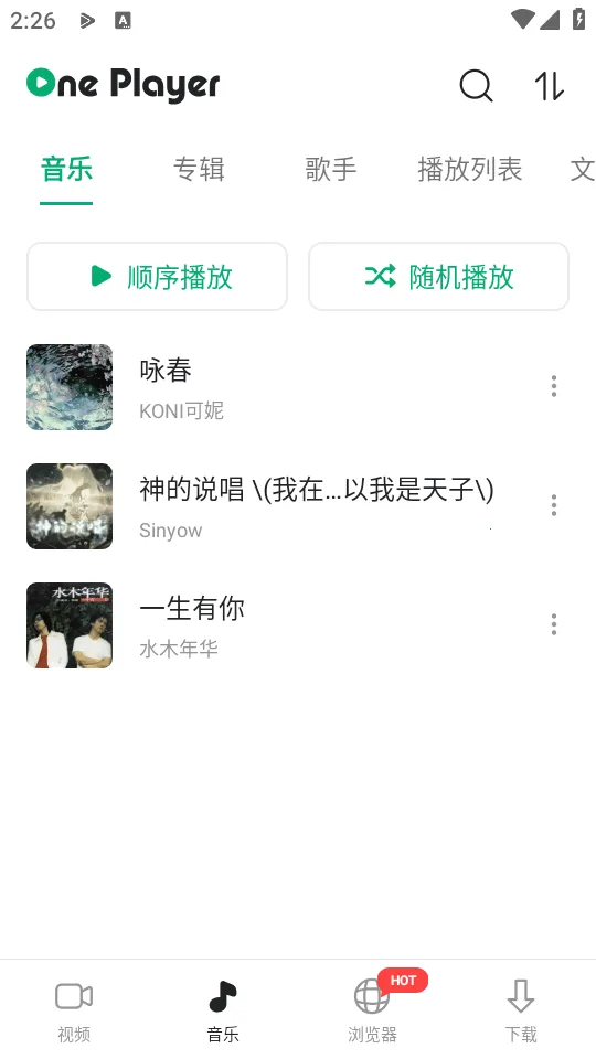 OnePlayer(视频音乐播放器)截图
