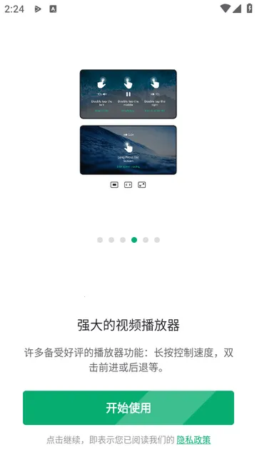 OnePlayer(视频音乐播放器) OnePlayer(视频音乐播放器)