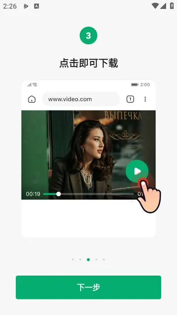 OnePlayer播放器 OnePlayer播放器