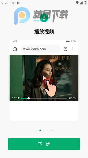 OnePlayer播放器 OnePlayer播放器