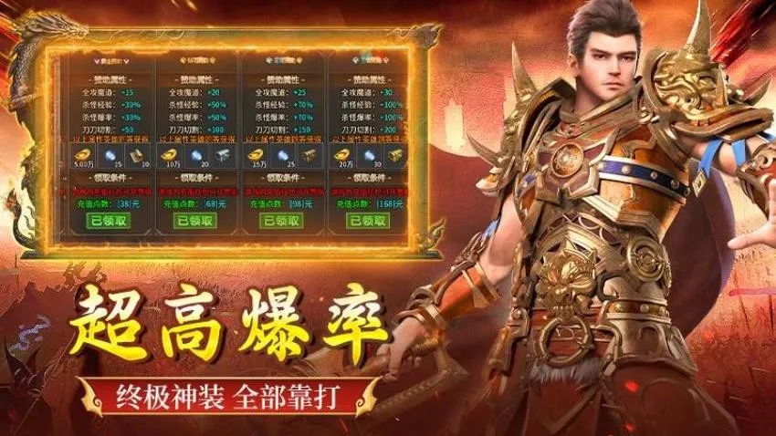 全民祖玛最新手机版截图