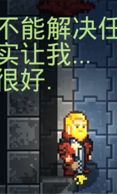 病毒游戏UP自制版(视觉小说游戏)截图