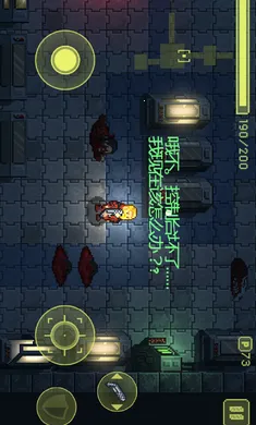 病毒游戏UP自制版(视觉小说游戏)截图