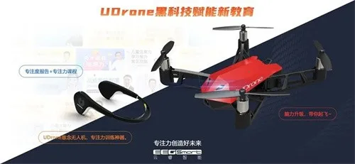 drone无人机手机遥控(无人机遥控软件)截图