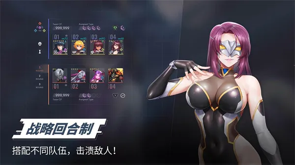 对魔忍特遣队(战略RPG游戏)截图