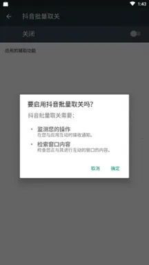 快手一键清空私信2026官方正版截图