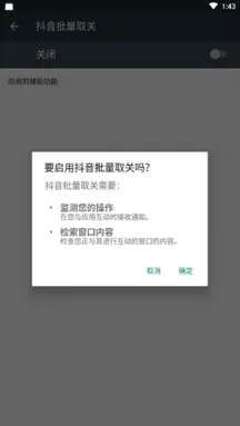 快手一键清空私信2026官方正版