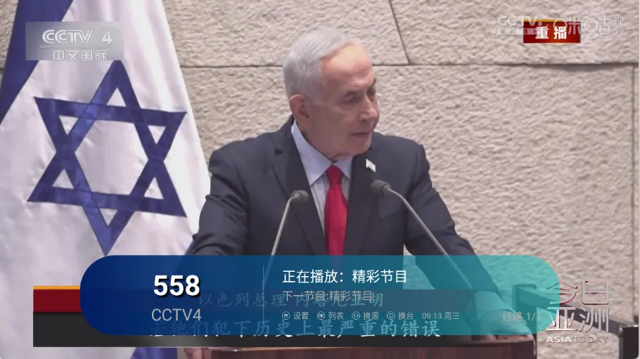 新时代电视家2026官方最新版本截图