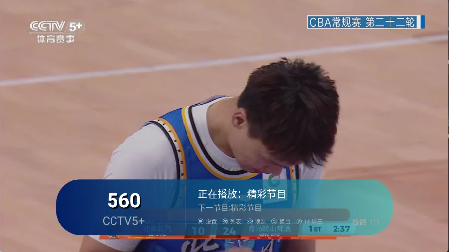 新时代电视家2026官方最新版本截图