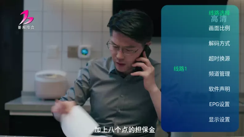 新时代电视家2026官方最新版本截图