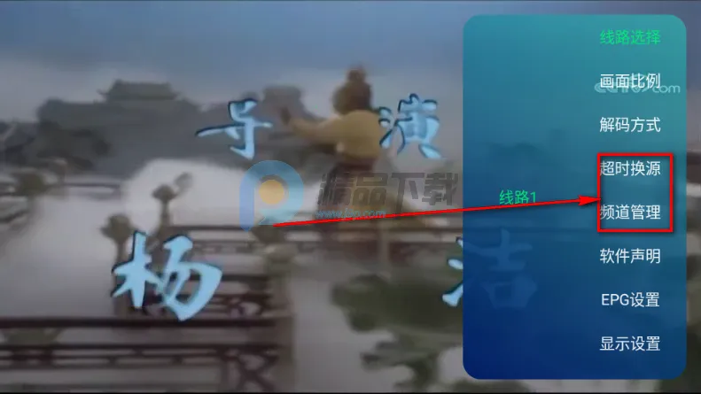 新时代电视家2026官方最新版本 新时代电视家2026官方最新版本