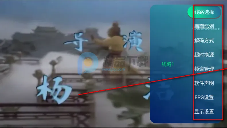 新时代电视家2026官方最新版本 新时代电视家2026官方最新版本