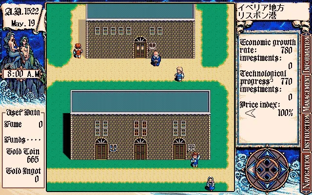 大航海时代22026官方正版截图