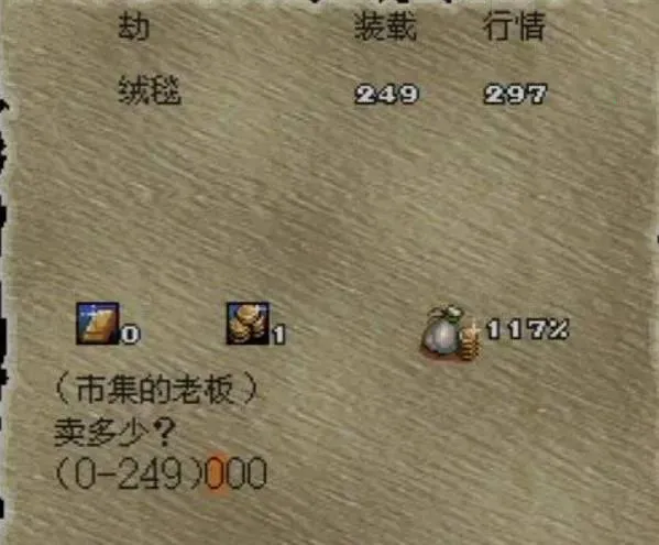 大航海时代22026官方正版