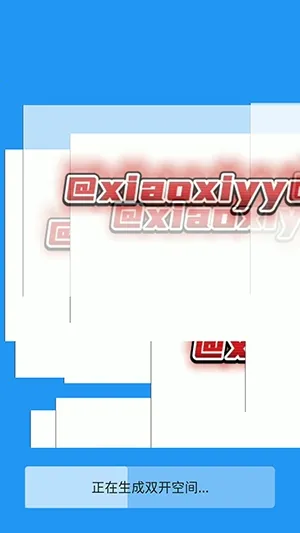 昔陌专属框架(手机框架应用)截图