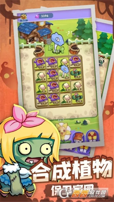 保卫花园(花园迷宫游戏)截图