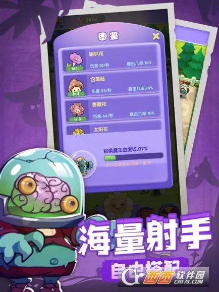 保卫花园(花园迷宫游戏)截图