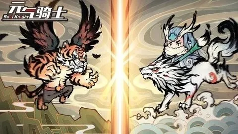 元气骑士邪王跳关(元气骑士辅助)截图