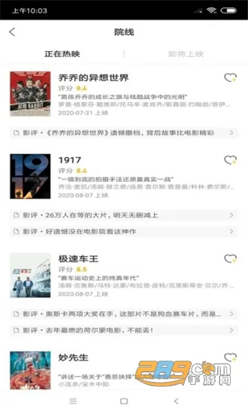 美剧星球2026最新版本截图