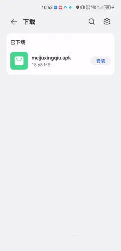 美剧星球2026最新版本