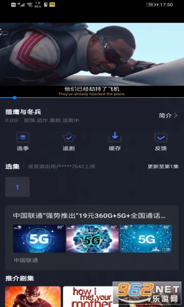 美剧星球2026最新版本截图