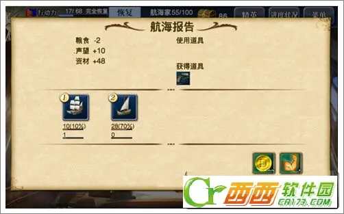 �󺽺�ʱ��72026�ٷ����°汾