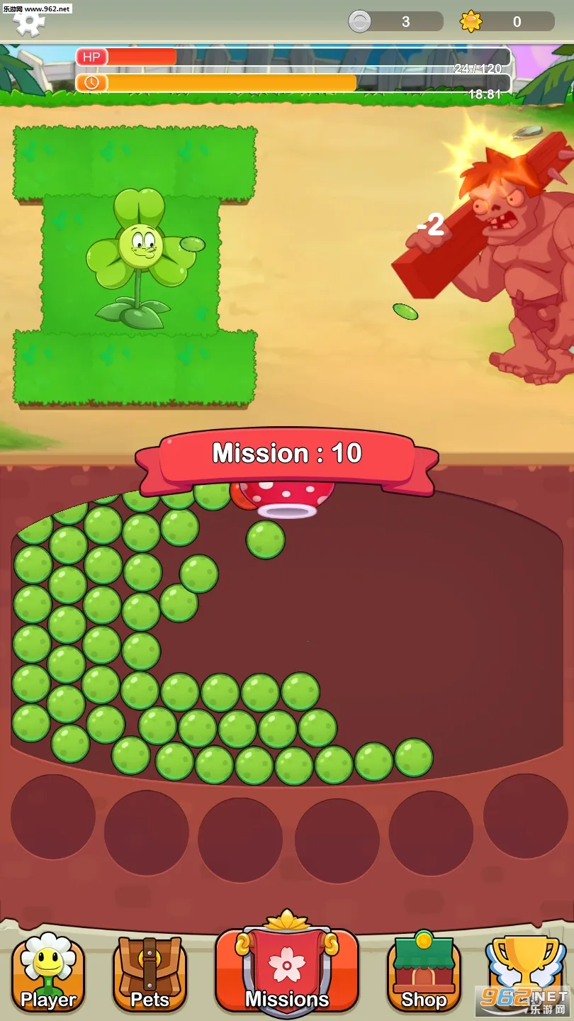 保卫花园僵尸战争(塔防策略手游)截图