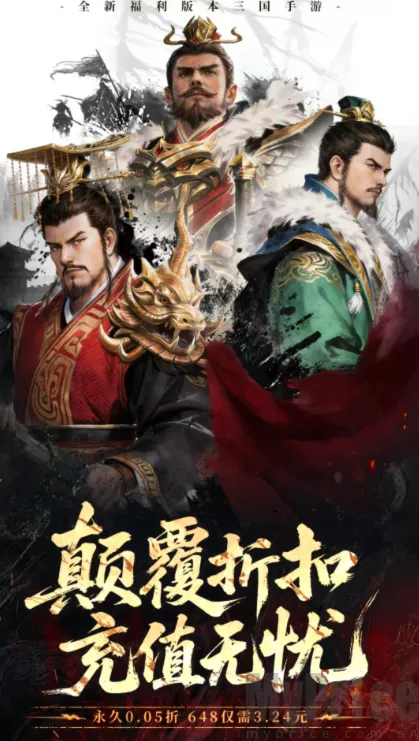 放置纯欲三国2026最新版本 放置纯欲三国2026最新版本