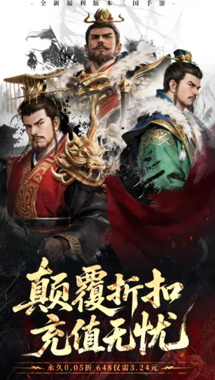 放置纯欲三国2026最新版本截图