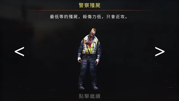 疯狂僵尸：射击(僵尸射击生存游戏)