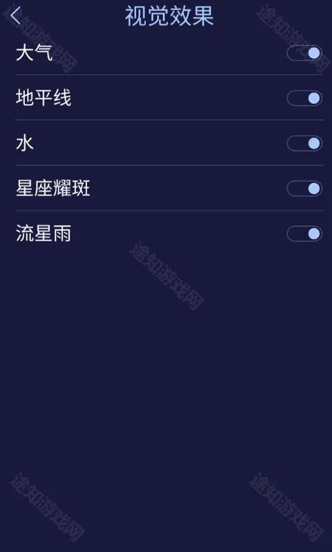 solarwalklite2(星象观测软件)