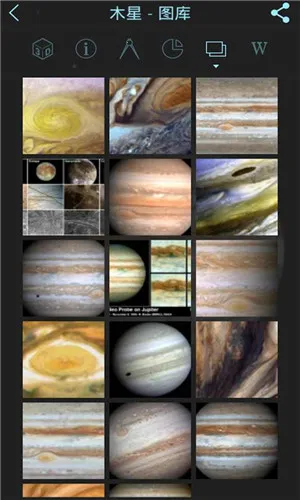 solarwalklite2(星象观测软件)截图