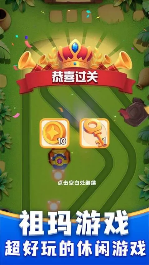 �������2026����v1.0 ��׿��