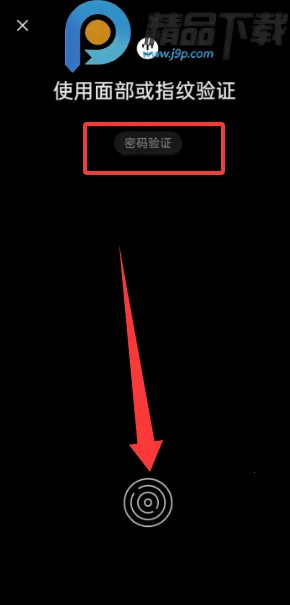 OPPO私密保险箱提取(隐私文件保护)截图