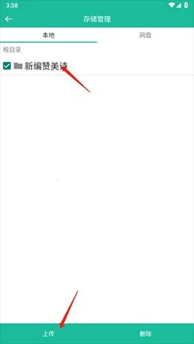 诗歌本赞美诗歌2026官方正版