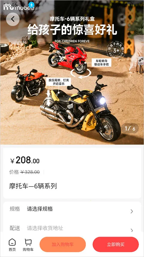 奈购优选(综合电商平台)