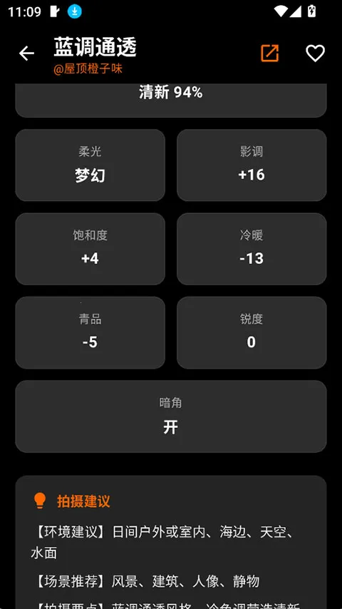 OMaster(�ֻ���Ӱ����)v1.2.0 ��׿��