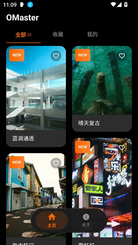 OMaster(�ֻ���Ӱ����)v1.2.0 ��׿��