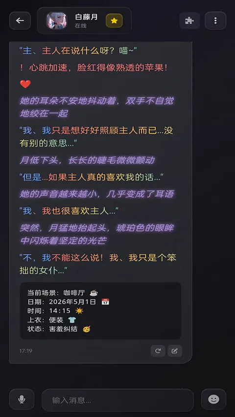 Be heera(�����������)v1.0.12 �ֻ���