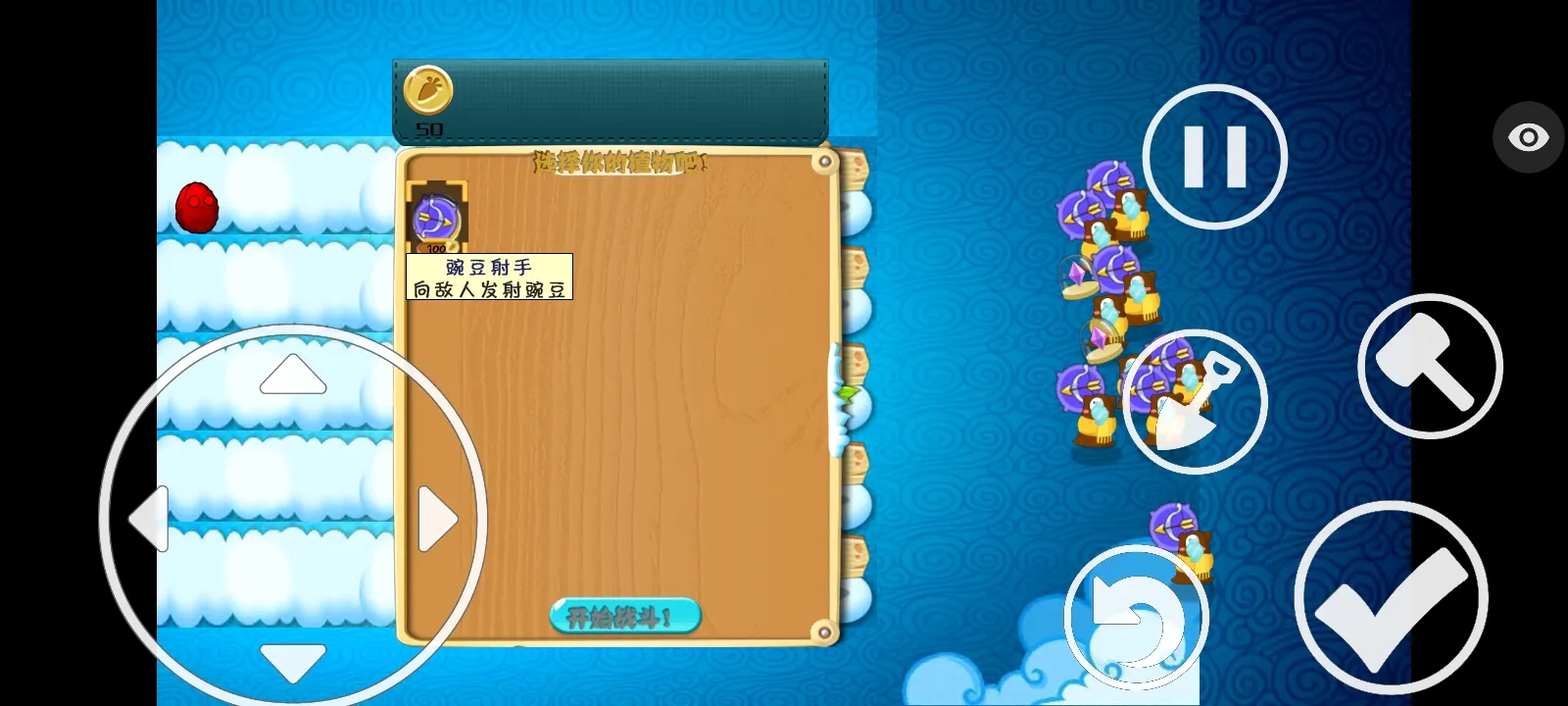 ֲ���ս��ʬ�����ܲ��渨���˵�2026���°汾v1.1.5 ��Ѱ�