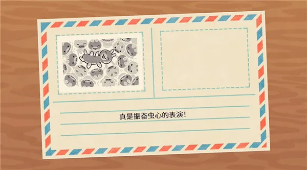 啵点节奏移植版