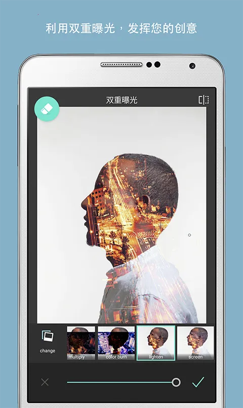 pixlr express中文版(图片编辑游戏)截图