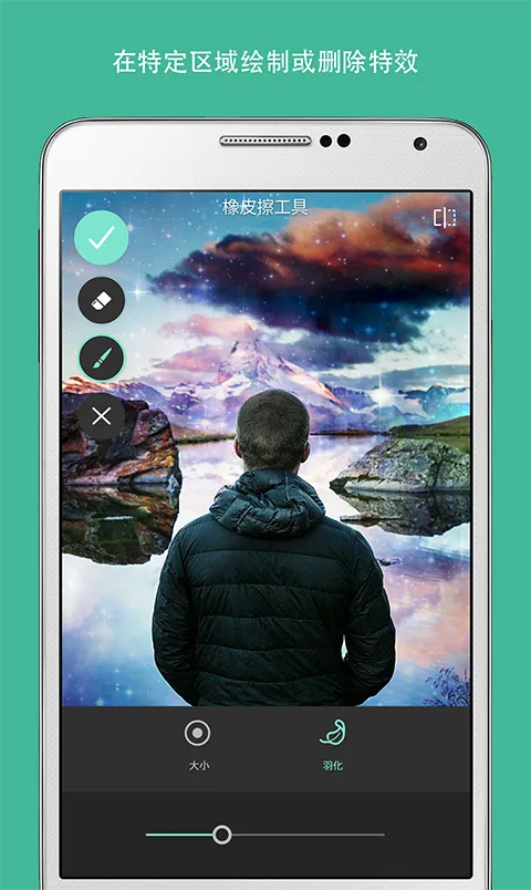 pixlr express中文版(图片编辑游戏)截图