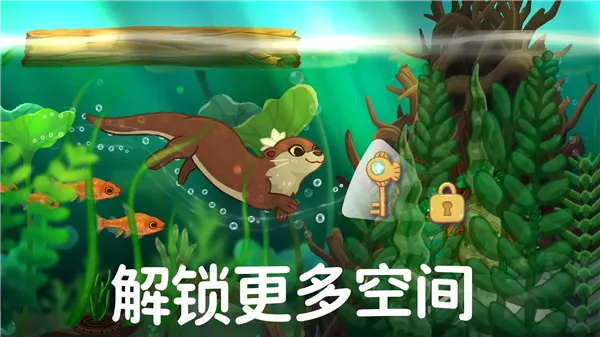 Pondlife(池塘模拟游戏)截图