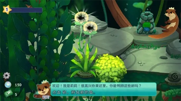 Pondlife(池塘模拟游戏)