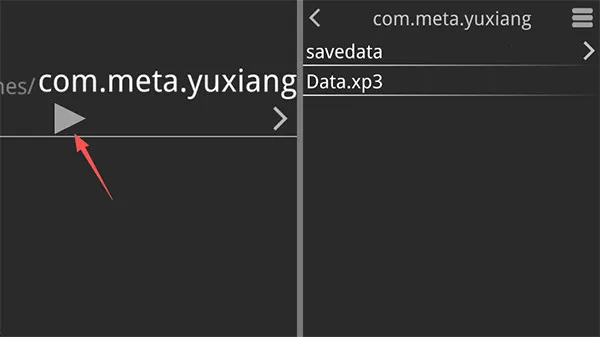 LingeringFragrance(文字冒险游戏)