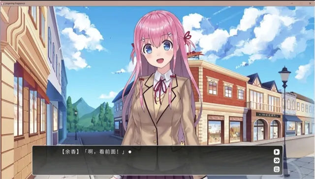 LingeringFragrance(文字冒险游戏)截图