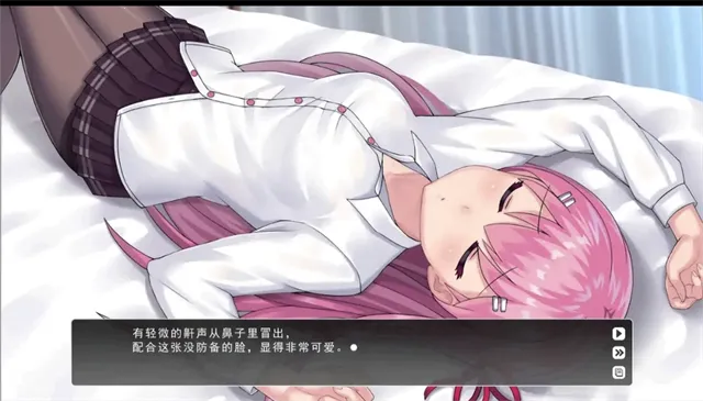 LingeringFragrance(文字冒险游戏)截图