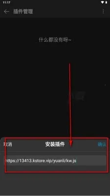 微扬音乐(音乐播放平台)截图